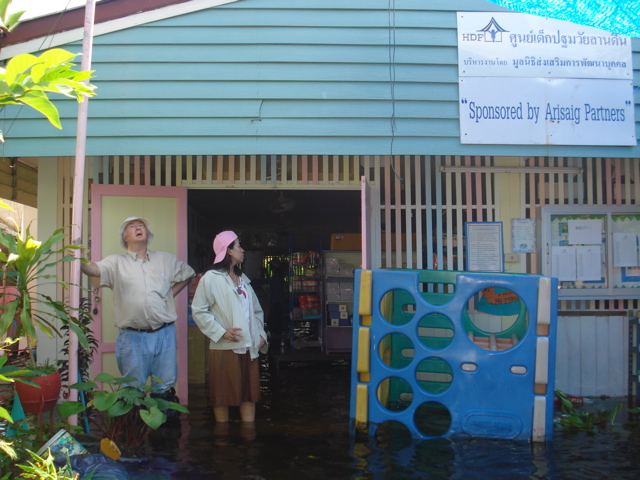 Flooded Mercy Kindergarten